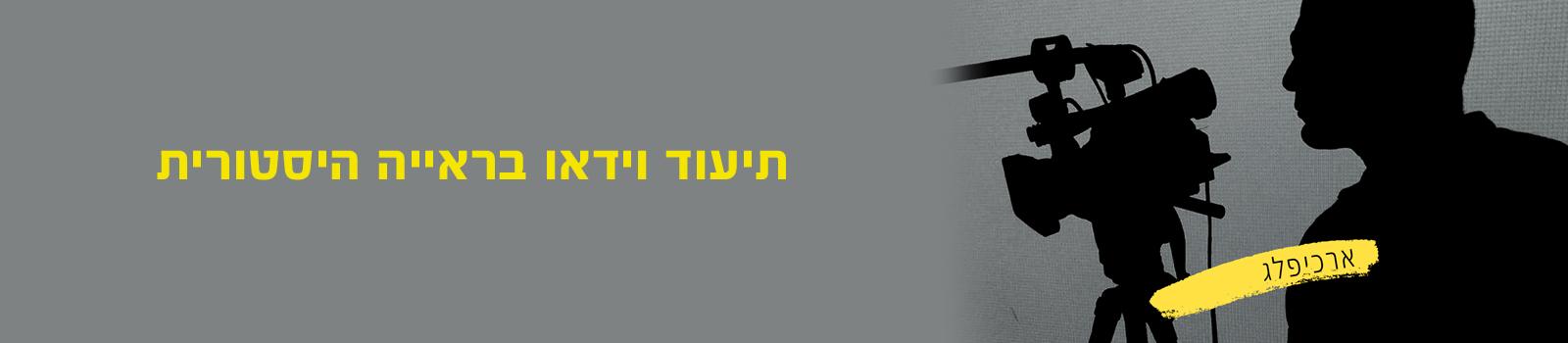 ארכיפלג