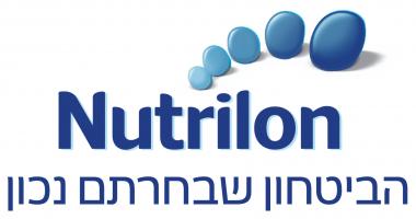 nutrilon new logo copy.jpg